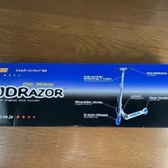 【決まりました！】キックスクーターJDRAZORの画像