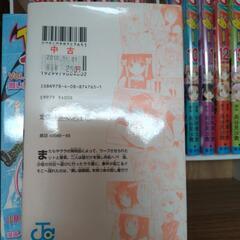 漫画【ToLOVEる】1巻〜17巻セットの画像
