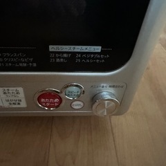 家電 キッチン家電 オーブンレンジの画像