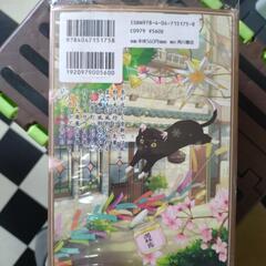 漫画【夜は短し歩けよ乙女】全巻セットの画像