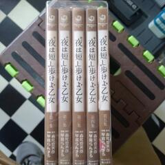 漫画【夜は短し歩けよ乙女】全巻セットの画像