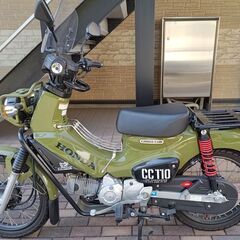 ホンダ　クロスカブ110　(JA45)　グリーン