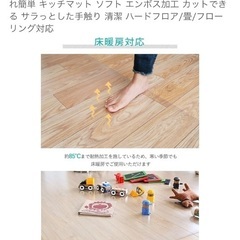 ダイニングマットの画像