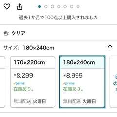 ダイニングマットの画像