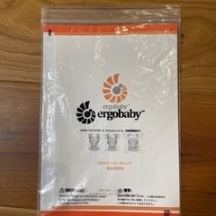 子供用品 ベビー用品 ベビーキャリア、抱っこひもの画像