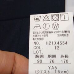 新品未着用　春夏スーツ(ネイビー/165-170cm強)　43,890円⇒8,800円　着用機会ないための画像