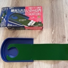 【美品】ゴルフパターマット