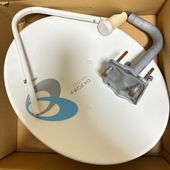 【格安】DXアンテナBS、CS