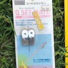 キャンプ用品、生活用品の画像