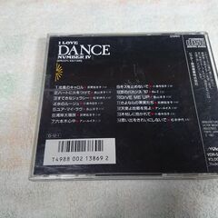 ❄　I Love”Dance Number”Vol.Ⅳ  アイ・ラブ・ダンス・ナンバー４の画像