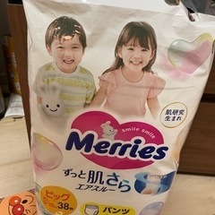 子供用品 ベビー用品 おむつ、トイレ用品