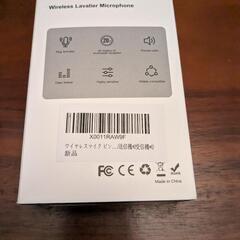 ワイヤレスマイクの画像