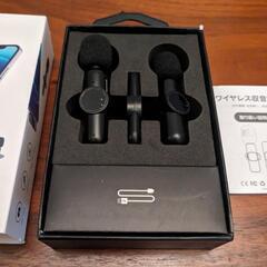 ワイヤレスマイクの画像