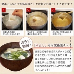【食品】北海道極みだし　6㌘✖︎25包の画像