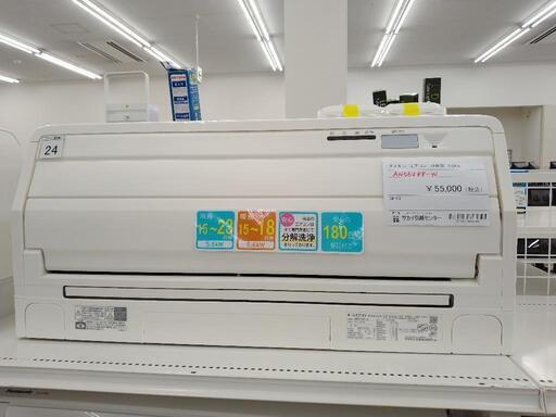DAIKIN エアコン 18年製 5.6kw   TJ4893    家電 季節、空調家電 エアコン