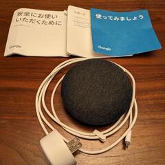 AIスピーカーGoogle Home miniの画像