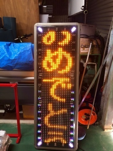 LED電光掲示板　　LED看板