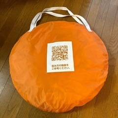 受け渡し確定！テントの画像