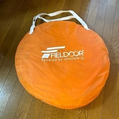 受け渡し確定！テント