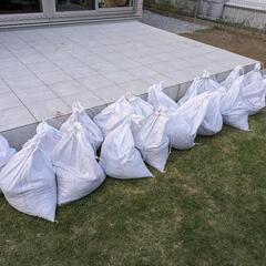 残土差し上げます。庭土・花壇に（土嚢袋あり）