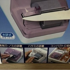 電動刃物とぎ器の画像