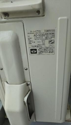 エアコン。
