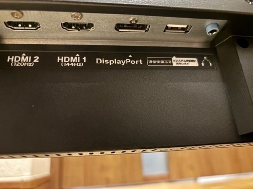 パソコン 周辺機器
