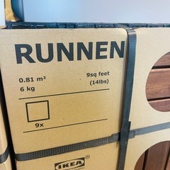 《売約済》【池上店】【2点セット】RUNNEN ルッネン　フロアデッキ 屋外用, ブラウンステイン, 0.81 m² 未使用　IKEA イケア　フロアマット　ウッドデッキ　木製　デッキ　の画像