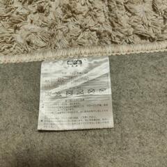 ニトリ　　ラグの画像