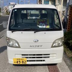【ダイハツ】ハイゼットトラック　H22年式　車検令和8年4月