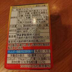 定価2200円 チョコエッグ最強王図鑑選抜編2　10個セットの画像