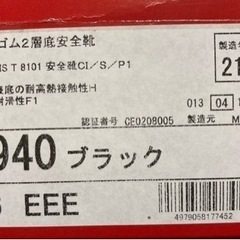 靴/バッグ 靴 ブーツの画像