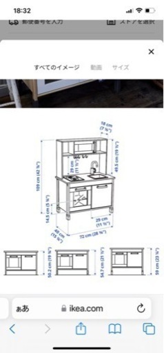 IKEA 《お取引き中》ままごとキッチンとままごと一色セット
