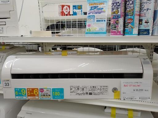 HITACHI エアコン 22年製 2.2kw  TJ4895   家電 季節、空調家電 エアコン
