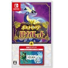 Switchポケモン　バイオレット＋ゼロの秘宝★封入特典、追加コ...