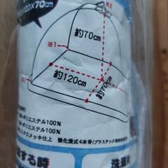 【新品未使用】ベビー用蚊帳 赤ちゃん用蚊帳 子供用品 マタニティ用品の画像