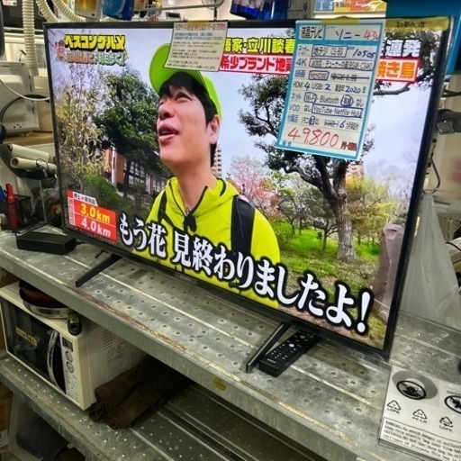 配送可【ソニー】43V液晶テレビ★2020年製　クリーニング済/6ヶ月保証付　管理番号10505