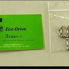 値下げしました。シチズン プロマスターSKY ブルーエンジェルスの画像