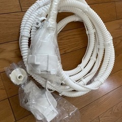 お湯取りホース