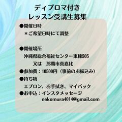 アミノ酸系「マイルドウォッシュバー」講座　ライセンス付きの画像