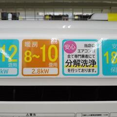 TOSHIBA エアコン 20年製 2.8kw  TJ4896  家電 季節、空調家電 エアコンの画像