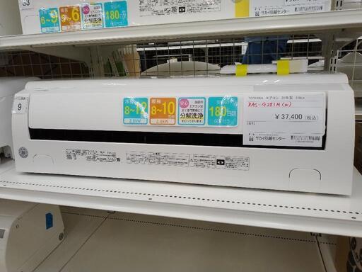 TOSHIBA エアコン 20年製 2.8kw  TJ4896  家電 季節、空調家電 エアコン