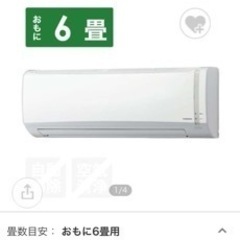 家電 季節、空調家電 エアコン