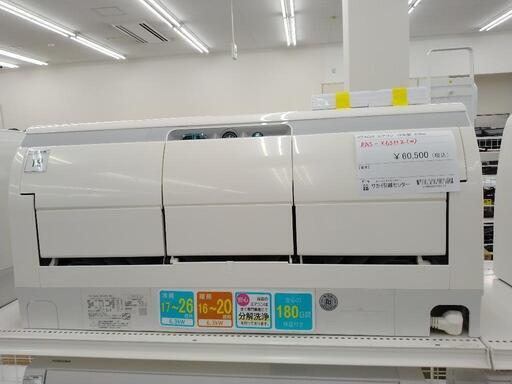 DAIKIN エアコン 18年製 6.3kw  TJ4897   家電 季節、空調家電 エアコン
