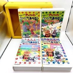 転売OK！アンパンマン　えいごであそぼう　VHS まとめセット　...