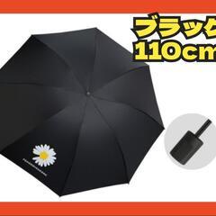 傘メンズレディース ポータブル折りたたみ傘 Uv 手動傘 日焼け...