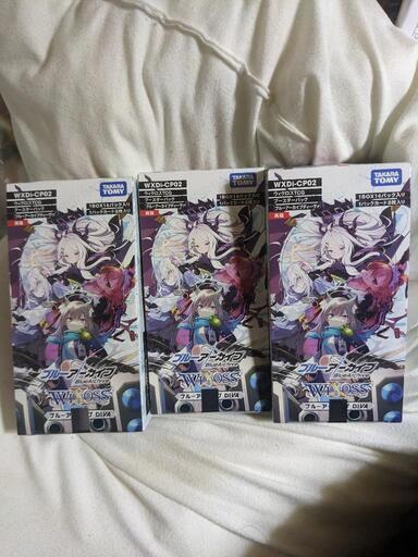 ブルーアーカイブ WIXOSS 未開封BOX3個セット(数日限定)