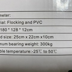 エアーマットレス　車中泊などにの画像