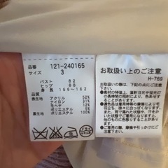 ニットワンピース レディース ワンピース ワンピース・ドレス プロポーション ボディドレッシングの画像