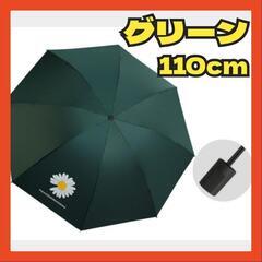 傘メンズレディース ポータブル折りたたみ傘 Uv 手動傘 日焼け...